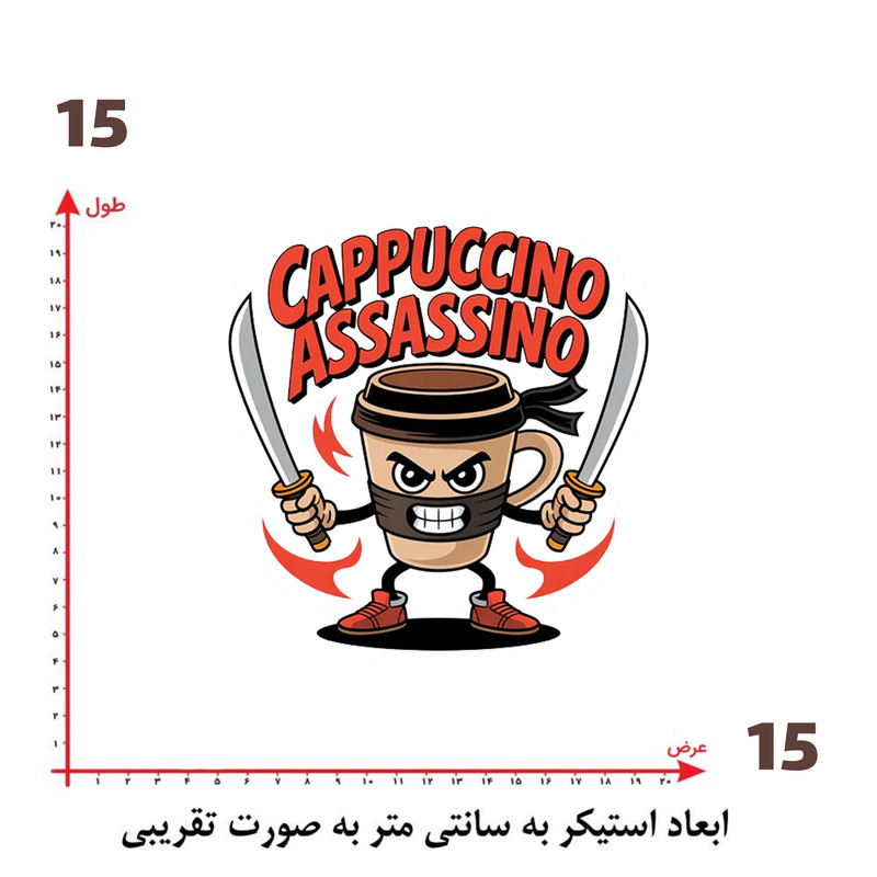 استیکر پارچه و لباس پاد آفرین طرح کارتونی کد 1181