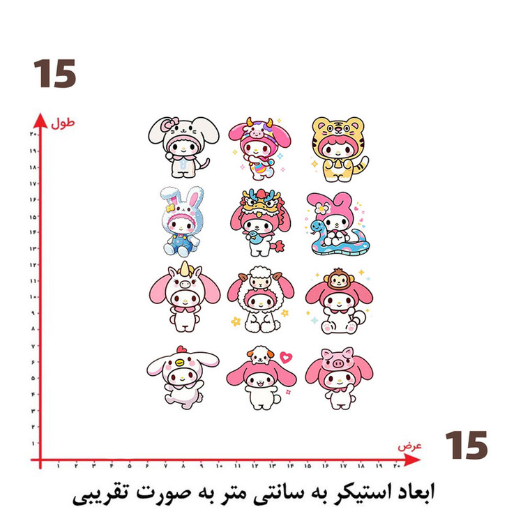 استیکر پارچه و لباس پاد آفرین طرح ملودی کد 442