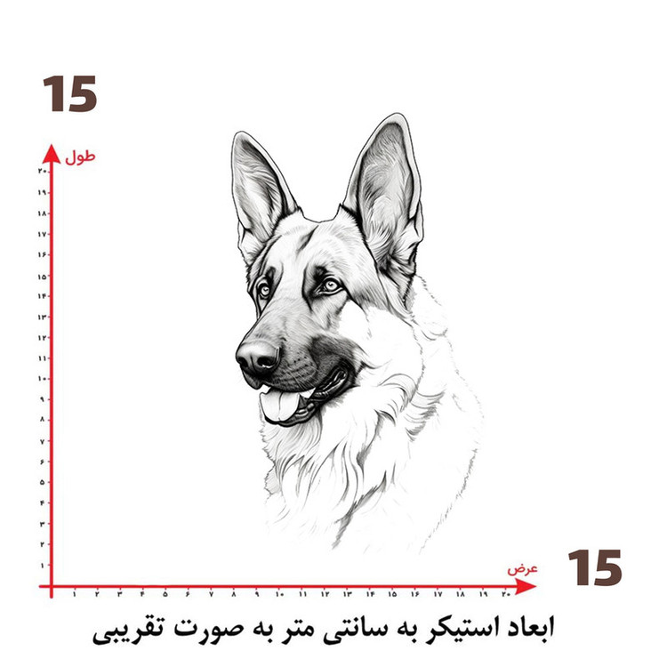 استیکر پارچه و لباس پاد آفرین طرح سگ کد 1290
