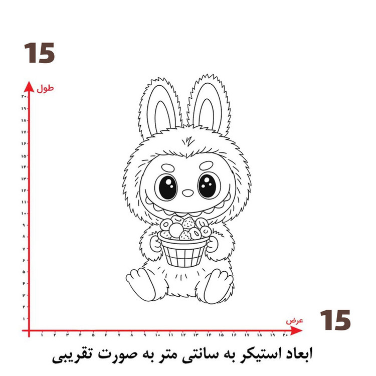 استیکر پارچه و لباس پاد آفرین طرح لبوبو کد 2347