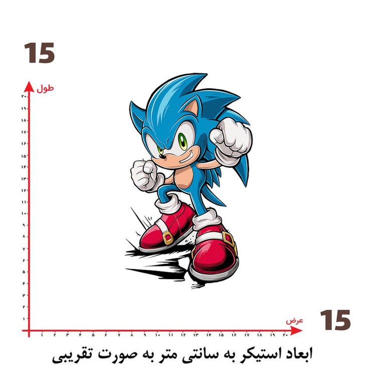 استیکر پارچه و لباس پاد آفرین طرح سونیک کد 2836