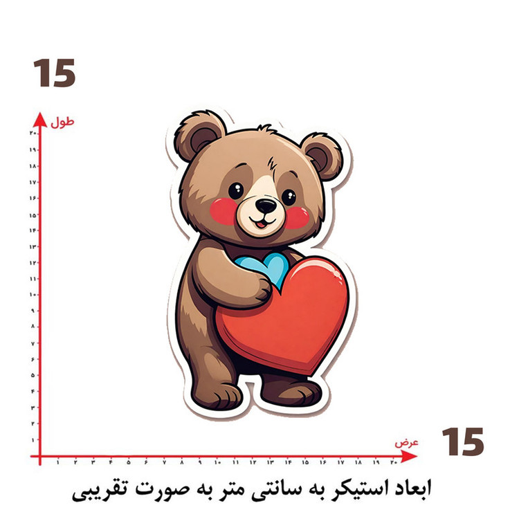 استیکر پارچه و لباس پاد آفرین طرح خرسی کد 580