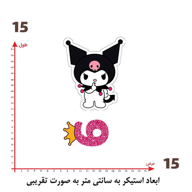 استیکر پارچه و لباس پاد آفرین طرح کرومی کد 350