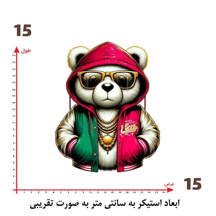 استیکر پارچه و لباس پاد آفرین طرح خرسی کد 3554