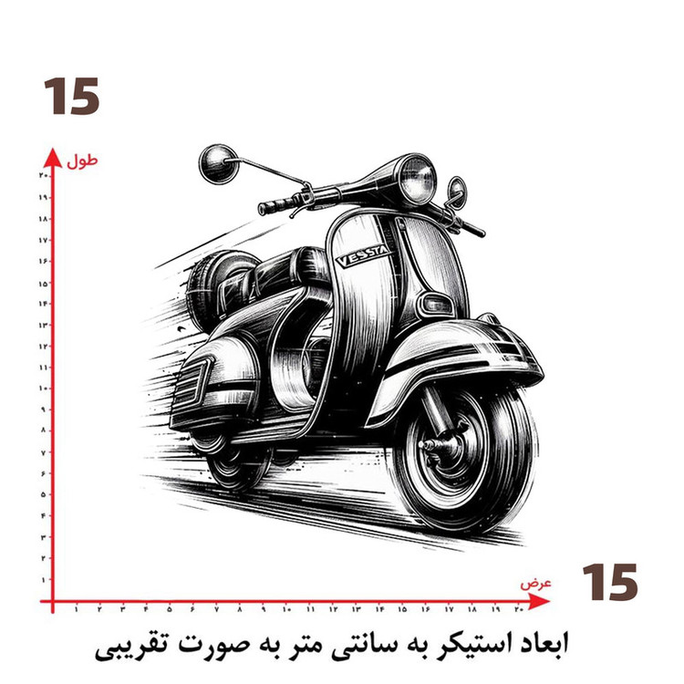 استیکر پارچه و لباس پاد آفرین طرح موتورسیکلت کد 3208