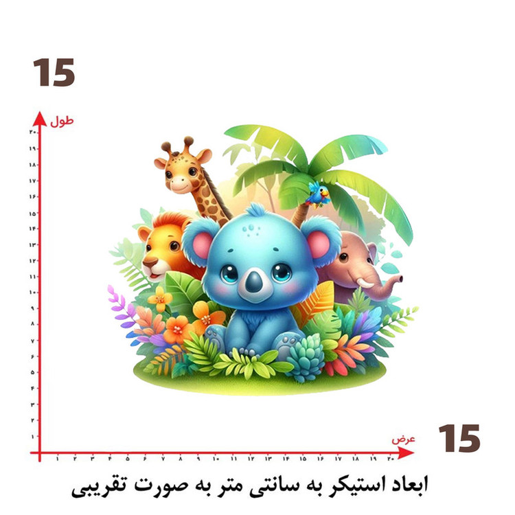 استیکر پارچه و لباس پاد آفرین طرح کارتونی کد 1364