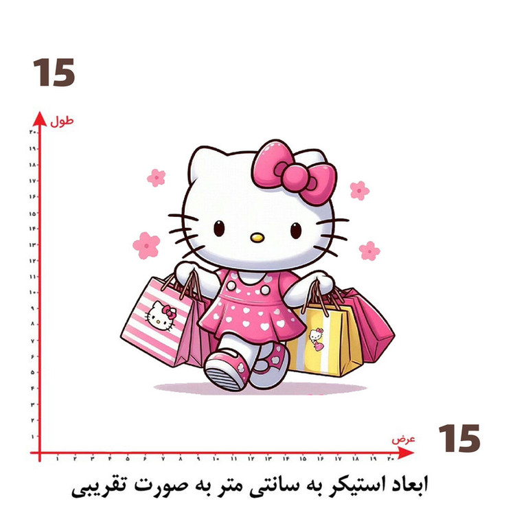 استیکر پارچه و لباس پاد آفرین طرح کیتی کد 406