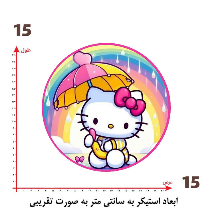 استیکر پارچه و لباس پاد آفرین طرح کارتونی کیتی کد 5670