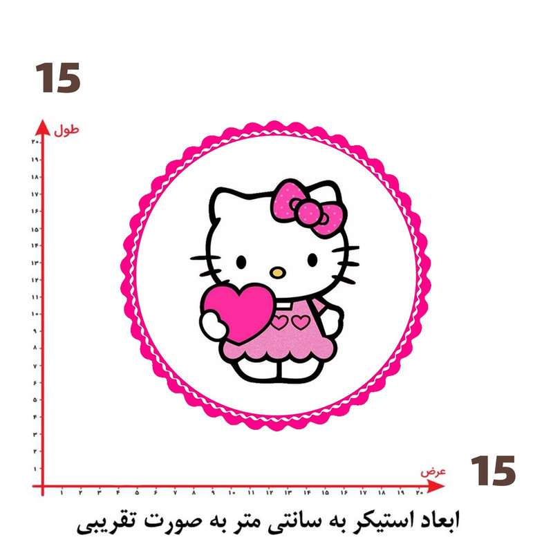 استیکر پارچه و لباس پاد آفرین طرح کارتونی کیتی کد 5902