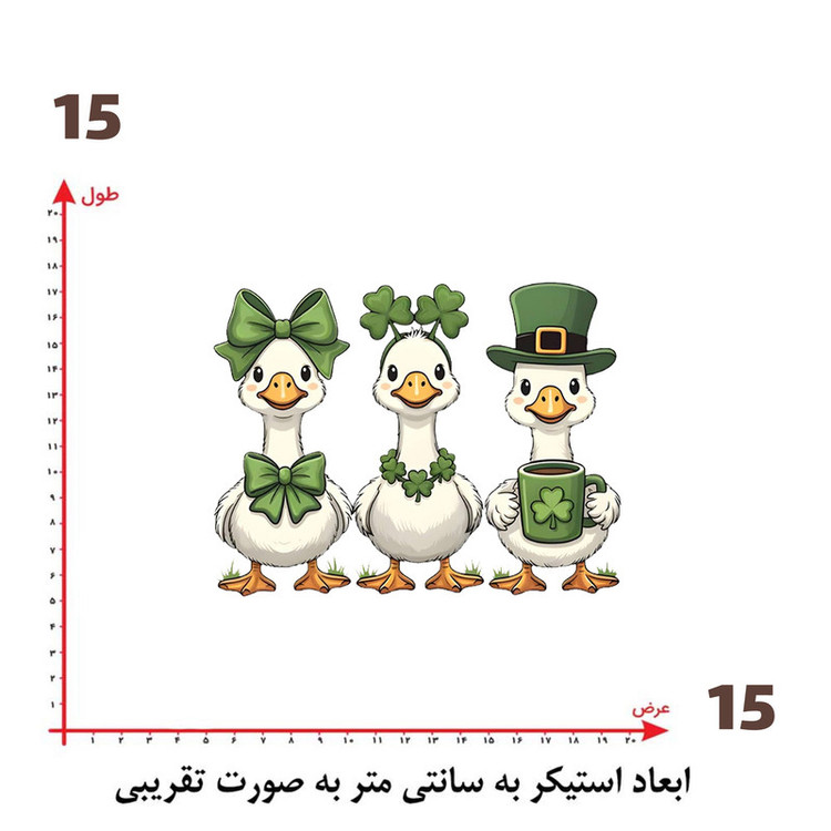 استیکر پارچه و لباس پاد آفرین طرح کارتونی کد 5950