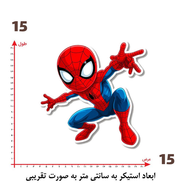 استیکر پارچه و لباس پاد آفرین طرح مرد عنکبوتی کد 929