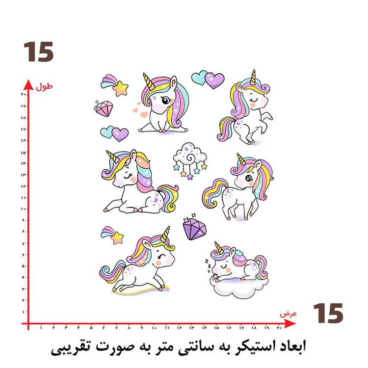 استیکر پارچه و لباس پاد آفرین طرح اسب تک شاخ کد 1236