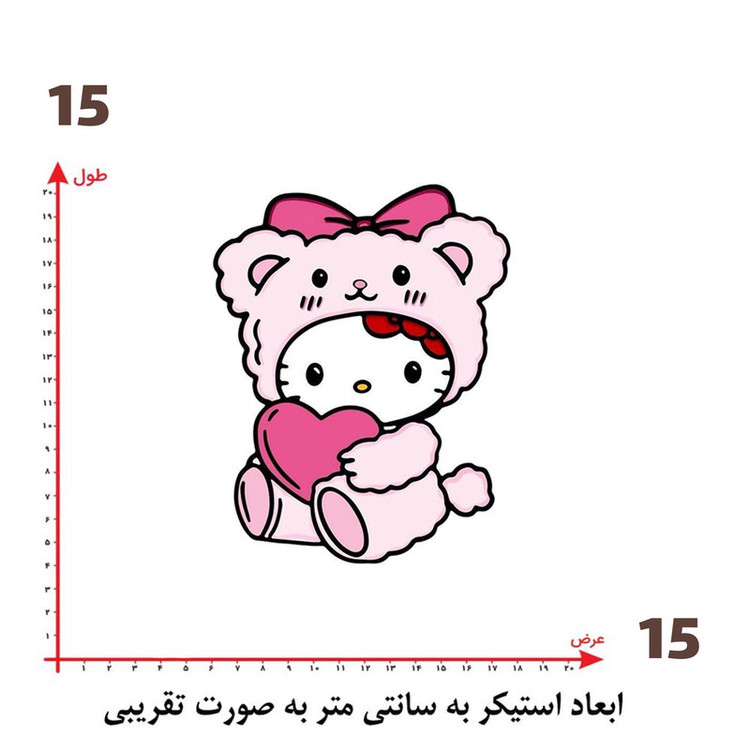استیکر پارچه و لباس پاد آفرین طرح کیتی کد 400