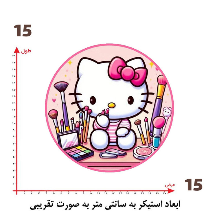 استیکر پارچه و لباس پاد آفرین طرح کارتونی کیتی کد 2897