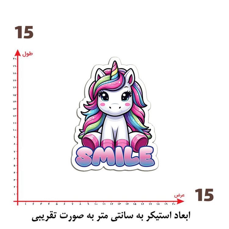 استیکر پارچه و لباس پاد آفرین طرح اسب تک شاخ کد 384