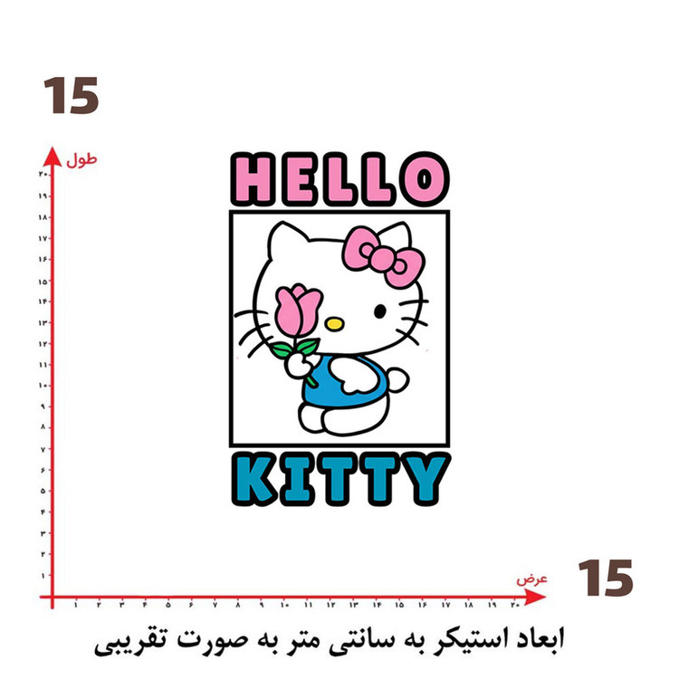 استیکر پارچه و لباس پاد آفرین طرح کارتونی کیتی کد 5600