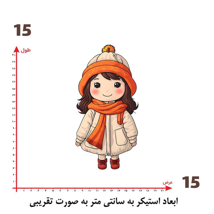 استیکر پارچه و لباس پاد آفرین طرح دختر کد 4382