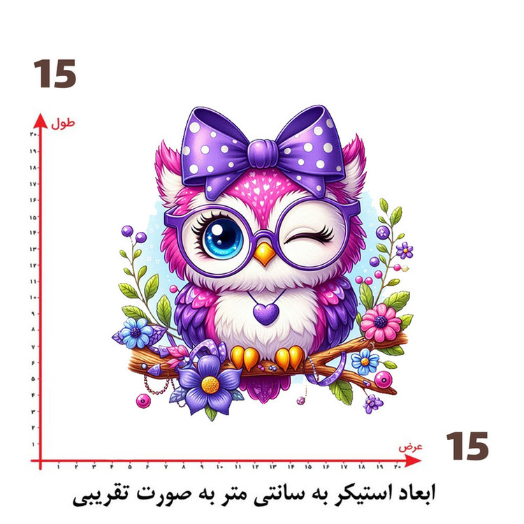 استیکر پارچه و لباس پاد آفرین طرح جغد بامزه کد 2184