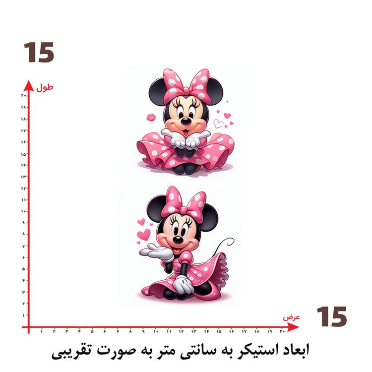 استیکر پارچه و لباس پاد آفرین طرح میکی موس کد 2166