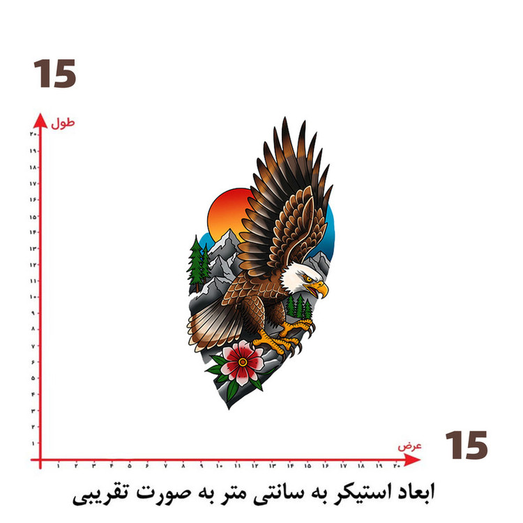 استیکر پارچه و لباس پاد آفرین طرح عقاب کد 2136