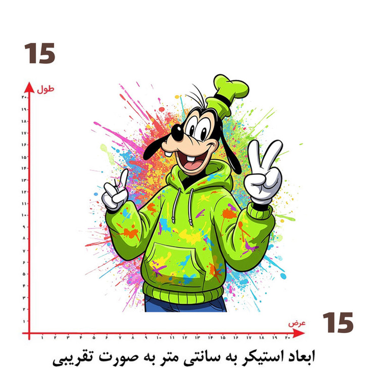 استیکر پارچه و لباس پاد آفرین طرح کارتونی کد 2530