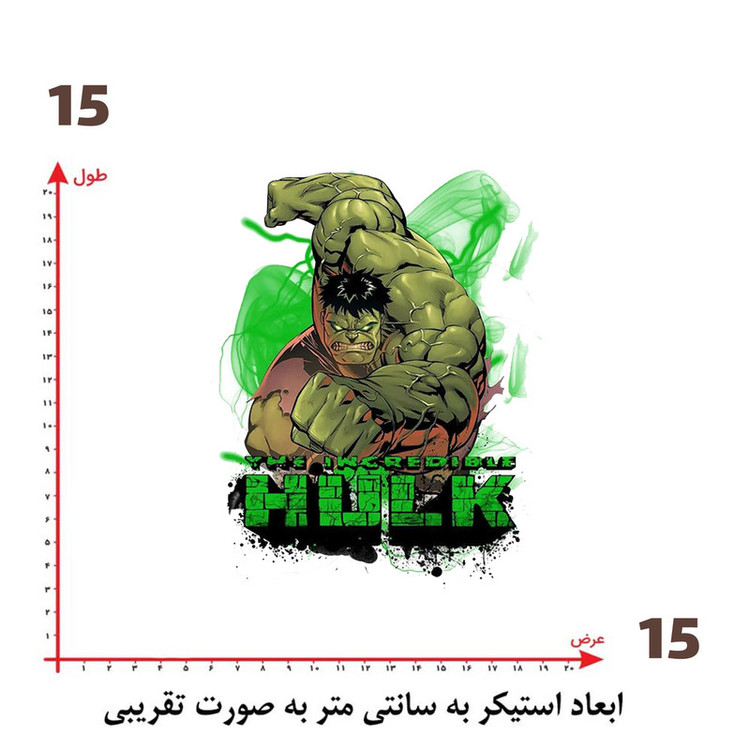 استیکر پارچه و لباس پاد آفرین طرح کارتونی هالک کد 2194