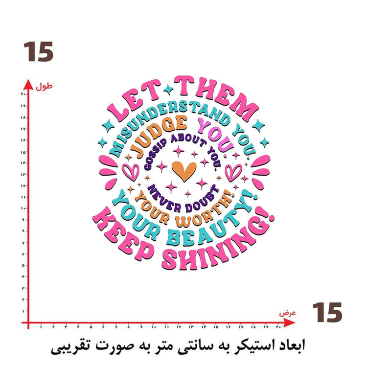استیکر پارچه و لباس پاد آفرین طرح نوشته کد 3622