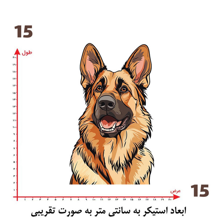 استیکر پارچه و لباس پاد آفرین طرح سگ کد 3637