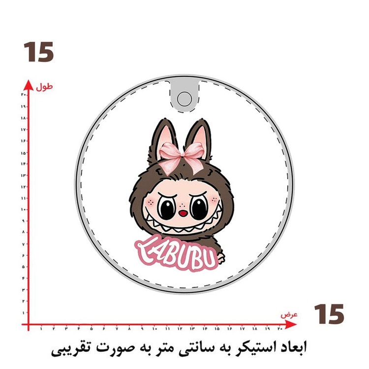 استیکر پارچه و لباس پاد آفرین طرح لبوبو کد 129