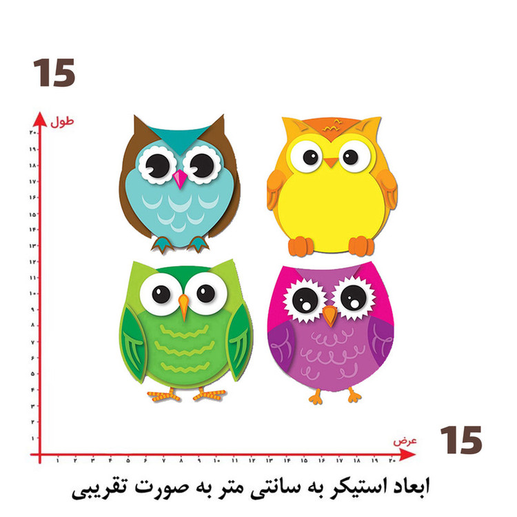 استیکر پارچه و لباس پاد آفرین طرح کارتونی بچگانه جغد کد 4119