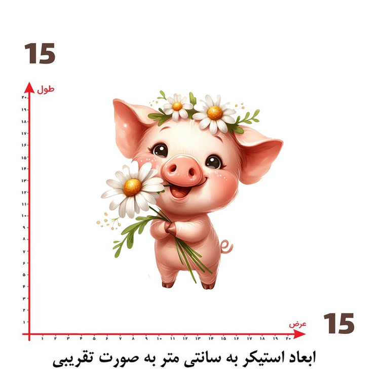 استیکر پارچه و لباس پاد آفرین طرح کارتونی کد 1574