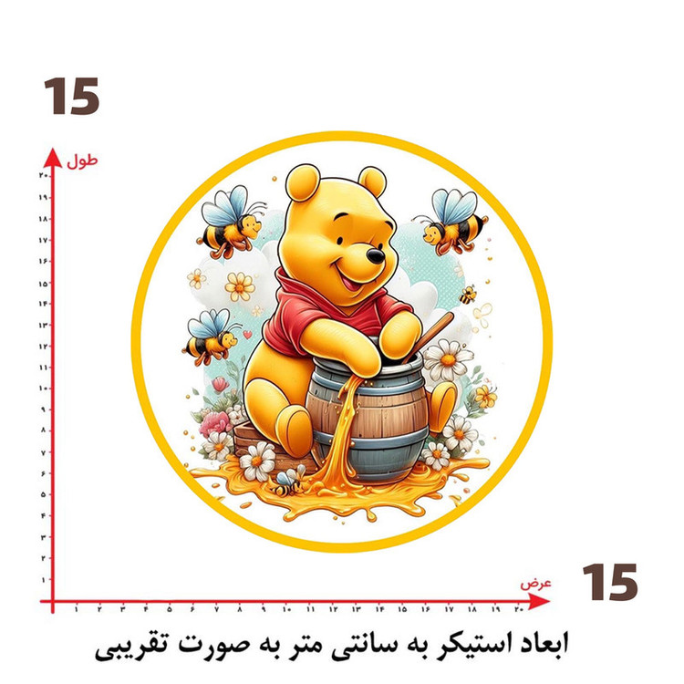استیکر پارچه و لباس پاد آفرین طرح کارتونی کد 5891