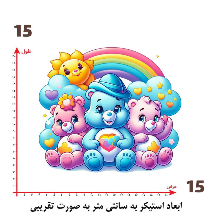 استیکر پارچه و لباس پاد آفرین طرح کارتونی کد 2291