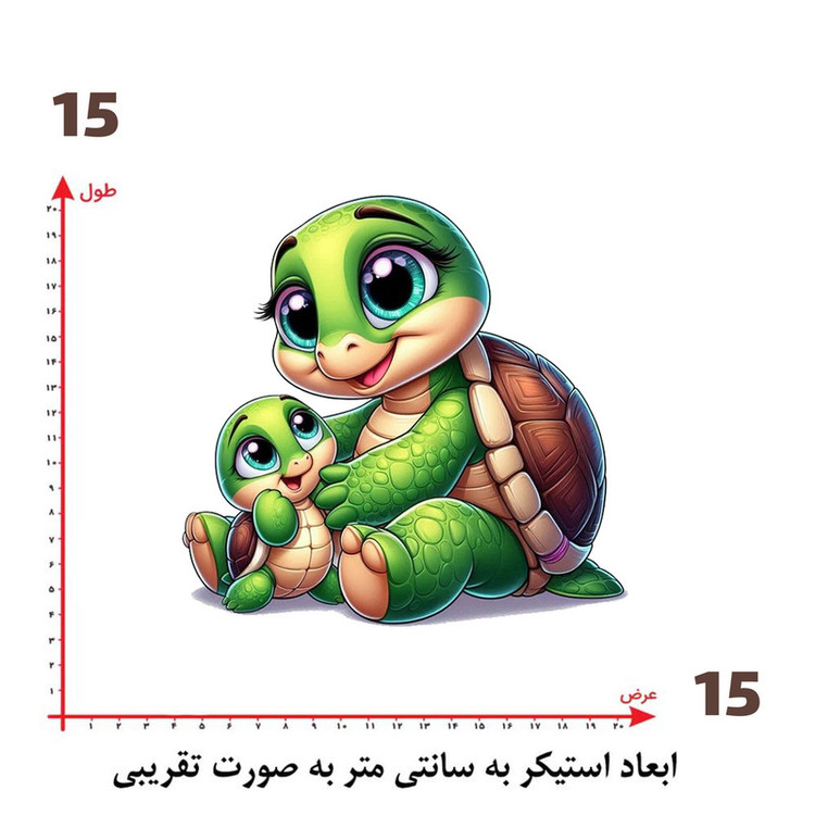 استیکر پارچه و لباس پاد آفرین طرح لاک پشت کد 903