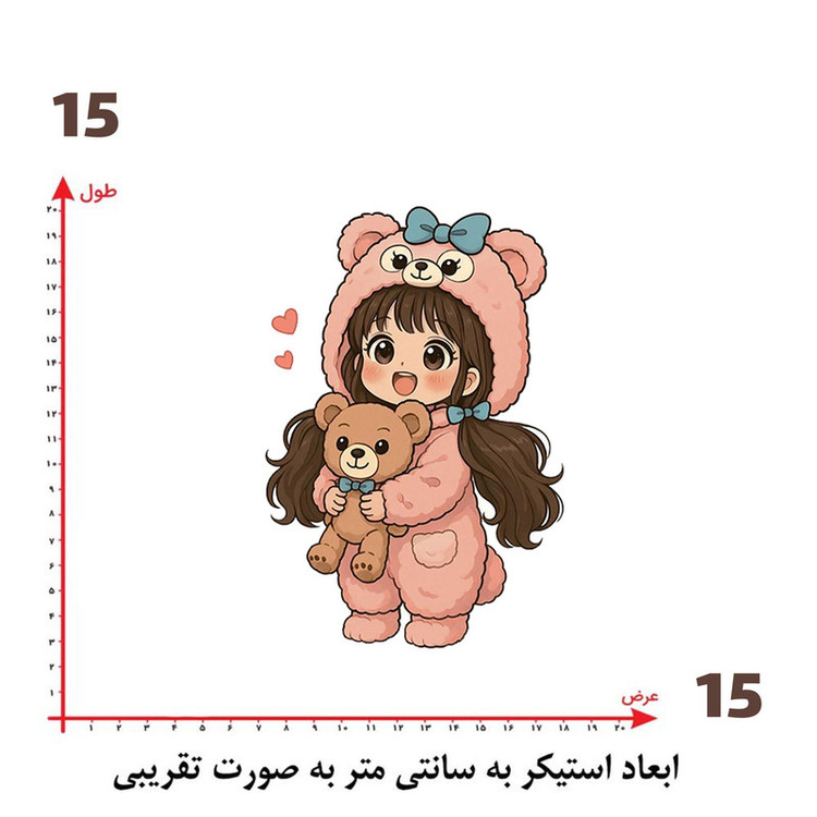 استیکر پارچه و لباس پاد آفرین طرح دختر کد 531
