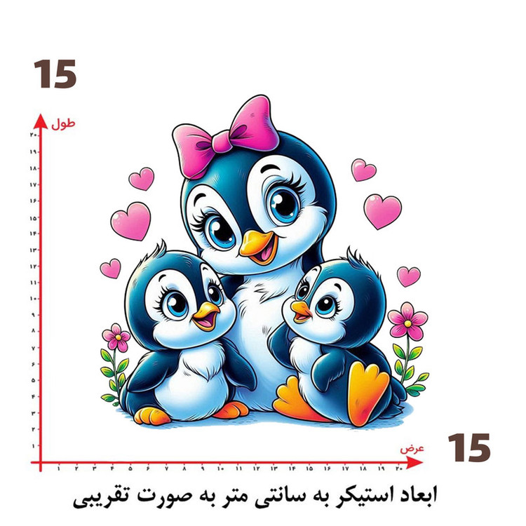 استیکر پارچه و لباس پاد آفرین طرح کارتونی کد 5005