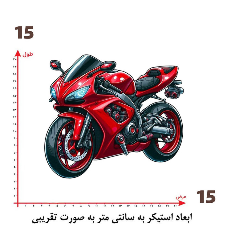 استیکر پارچه و لباس پاد آفرین طرح موتورسیکلت سنگین کد 4186