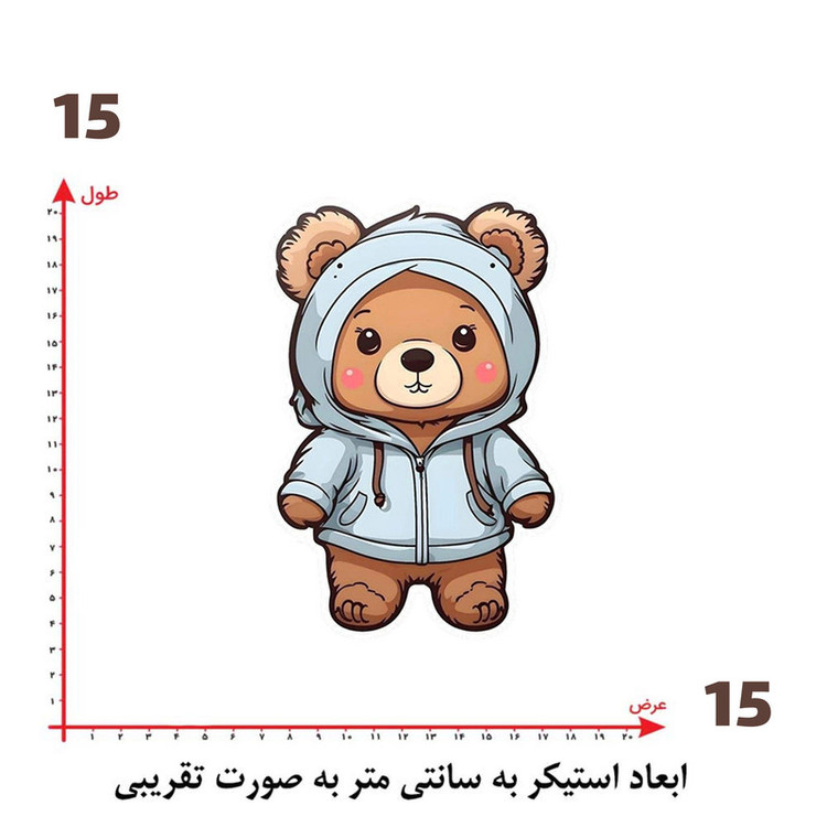 استیکر پارچه و لباس پاد آفرین طرح کارتونی خرسی کد 5418
