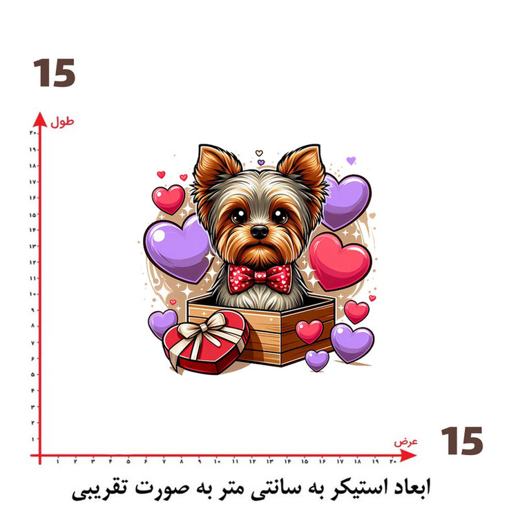 استیکر پارچه و لباس پاد آفرین طرح سگ بامزه کد 4039