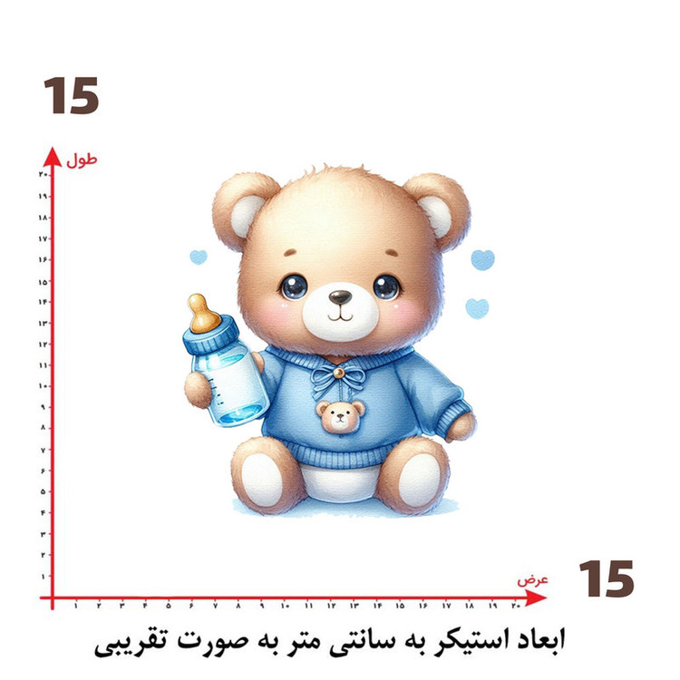 استیکر پارچه و لباس پاد آفرین طرح خرسی کد 1614