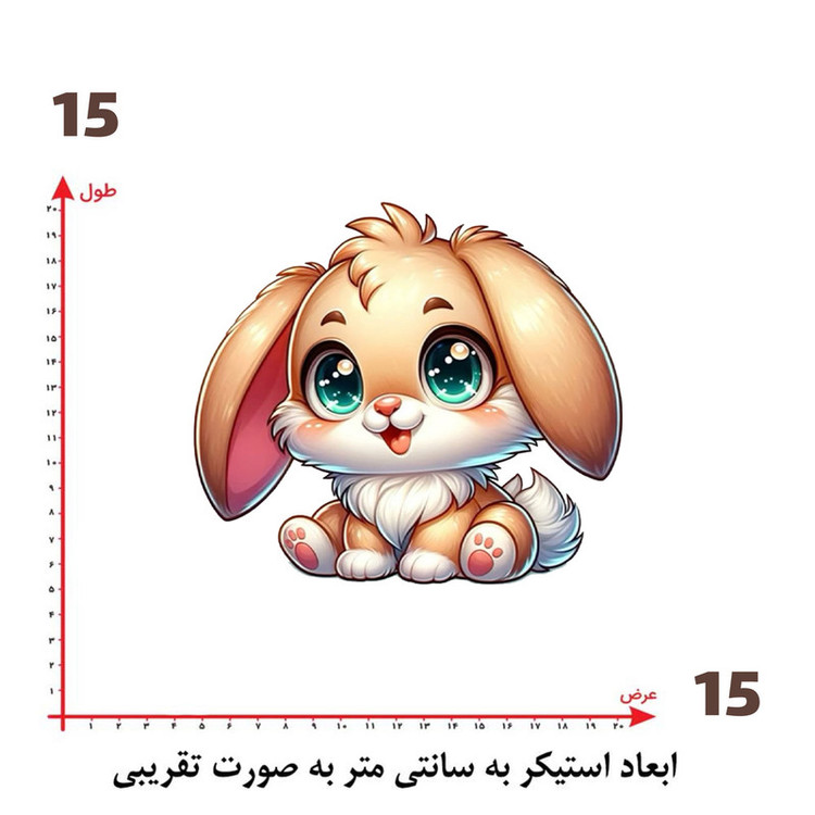 استیکر پارچه و لباس پاد آفرین طرح خرگوشی کد 1319