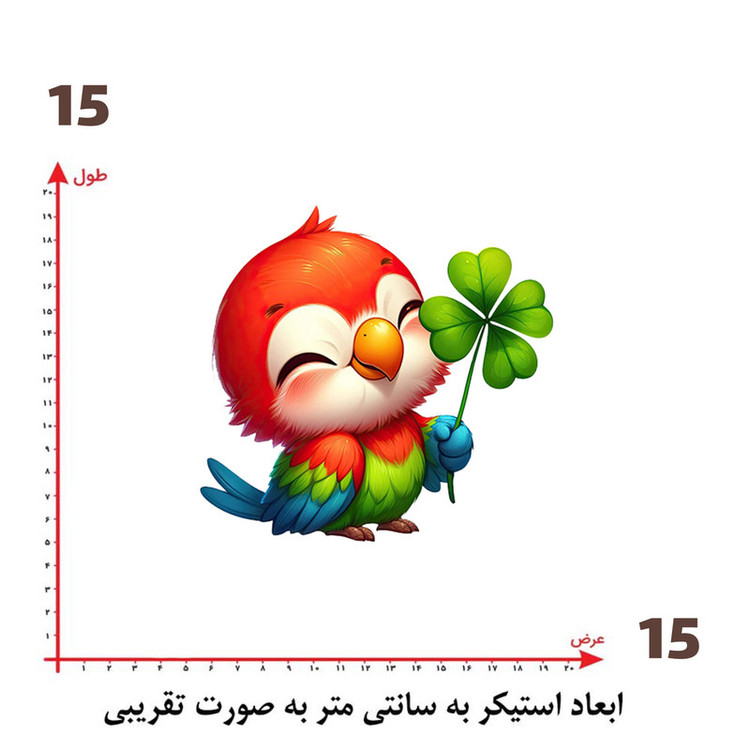 استیکر پارچه و لباس پاد آفرین طرح کارتونی کد 3595