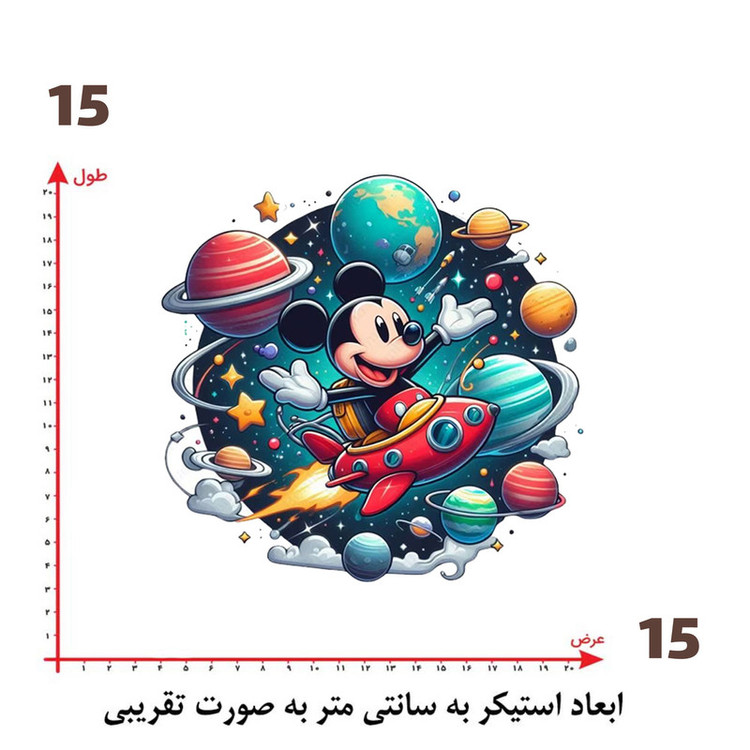 استیکر پارچه و لباس پاد آفرین طرح میکی موس کد 3786