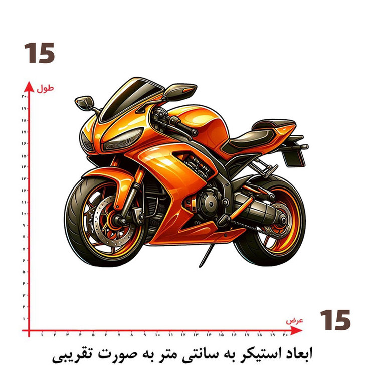 استیکر پارچه و لباس پاد آفرین طرح موتورسیکلت سنگین کد 1023