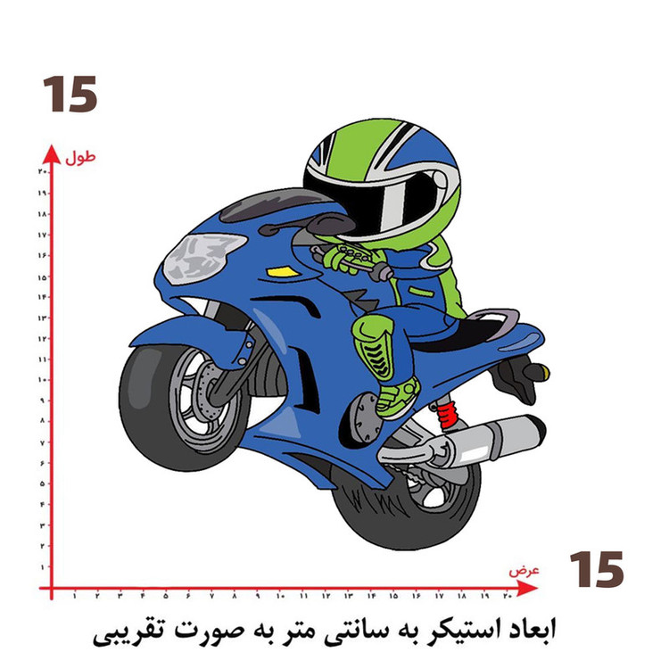 استیکر پارچه و لباس پاد آفرین طرح کارتونی کد 5315