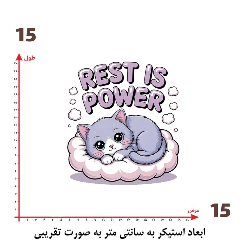 استیکر پارچه و لباس پاد آفرین طرح گربه بامزه کد 3570
