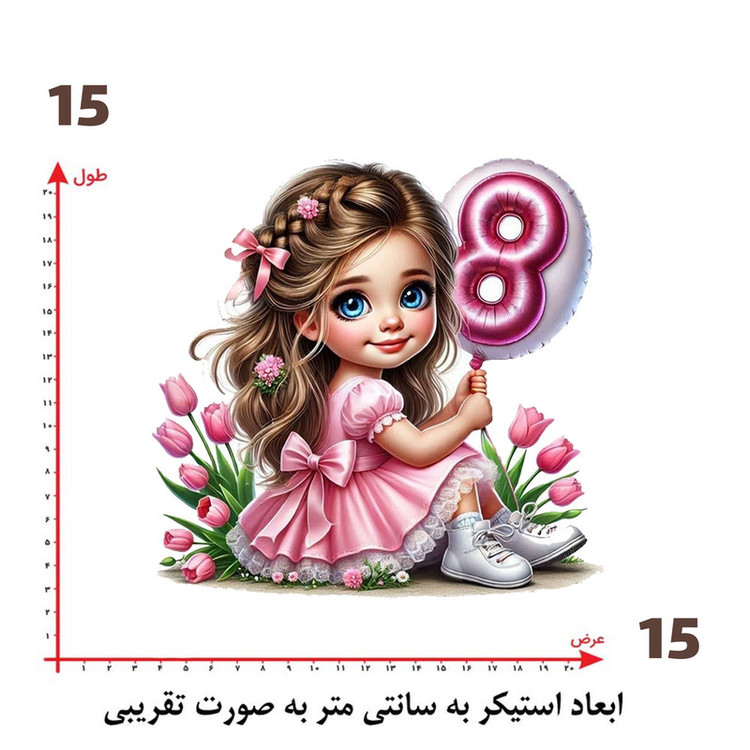 استیکر پارچه و لباس پاد آفرین طرح دختر کد 4024