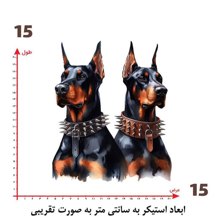 استیکر پارچه و لباس پاد آفرین طرح سگ کد 5033