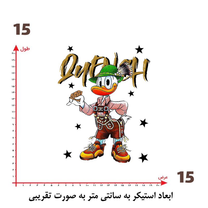 استیکر پارچه و لباس پاد آفرین طرح کارتونی کد 2674
