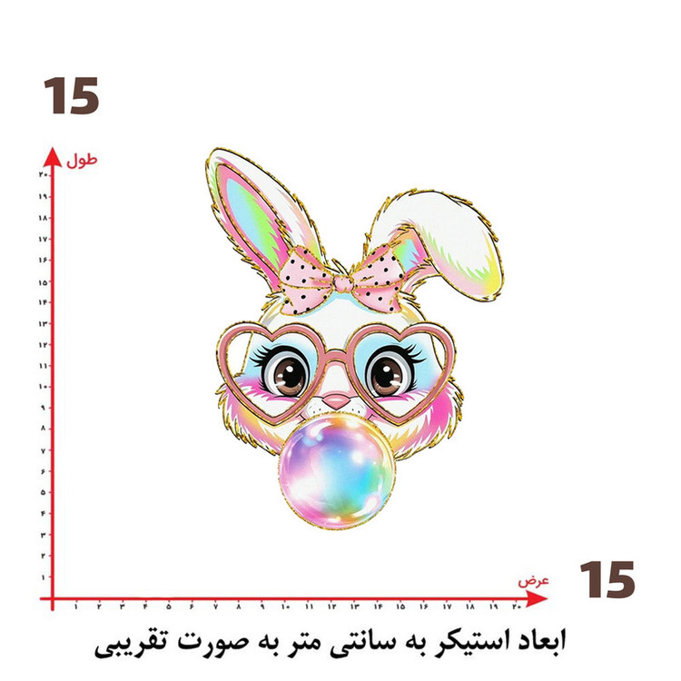 استیکر پارچه و لباس پاد آفرین طرح خرگوشی بامزه کد 1077